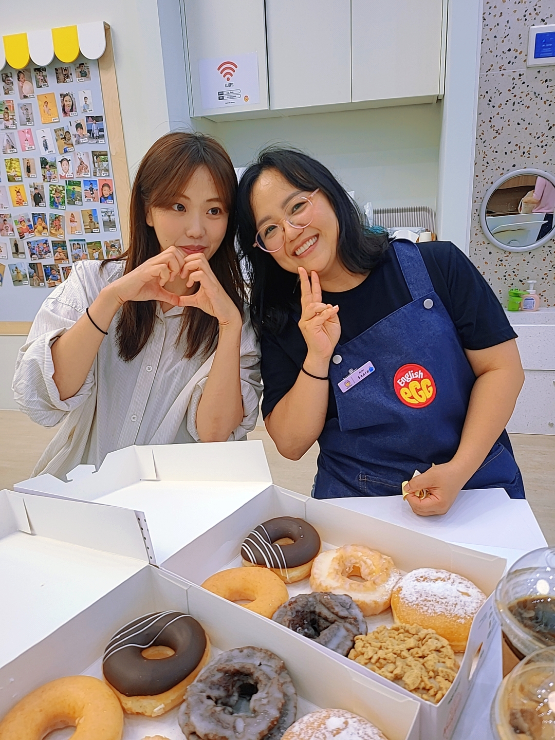 잉글리시에그 일산센터