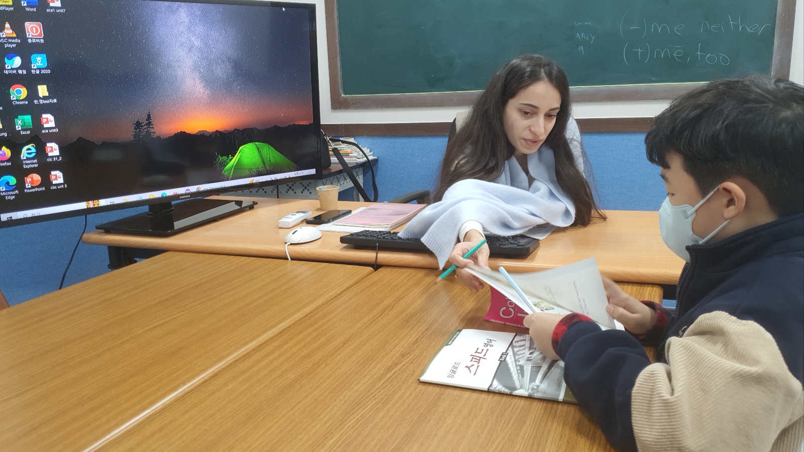 스피킹영어/토익 한국외국어교육연합회