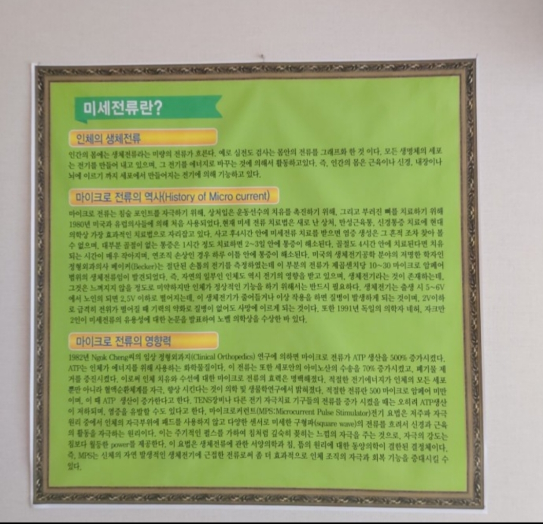 하니의힐링샵 photo 4