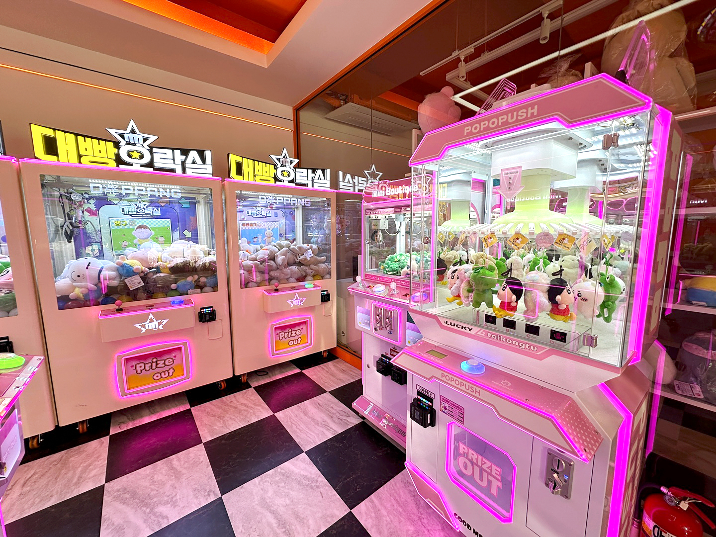 대빵오락실