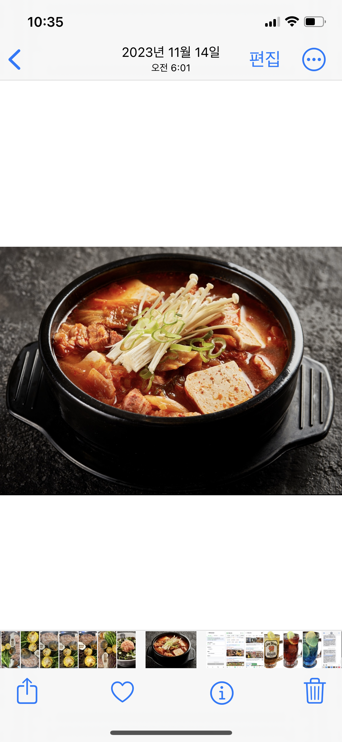 고반식당 호매실능실점 사진 5