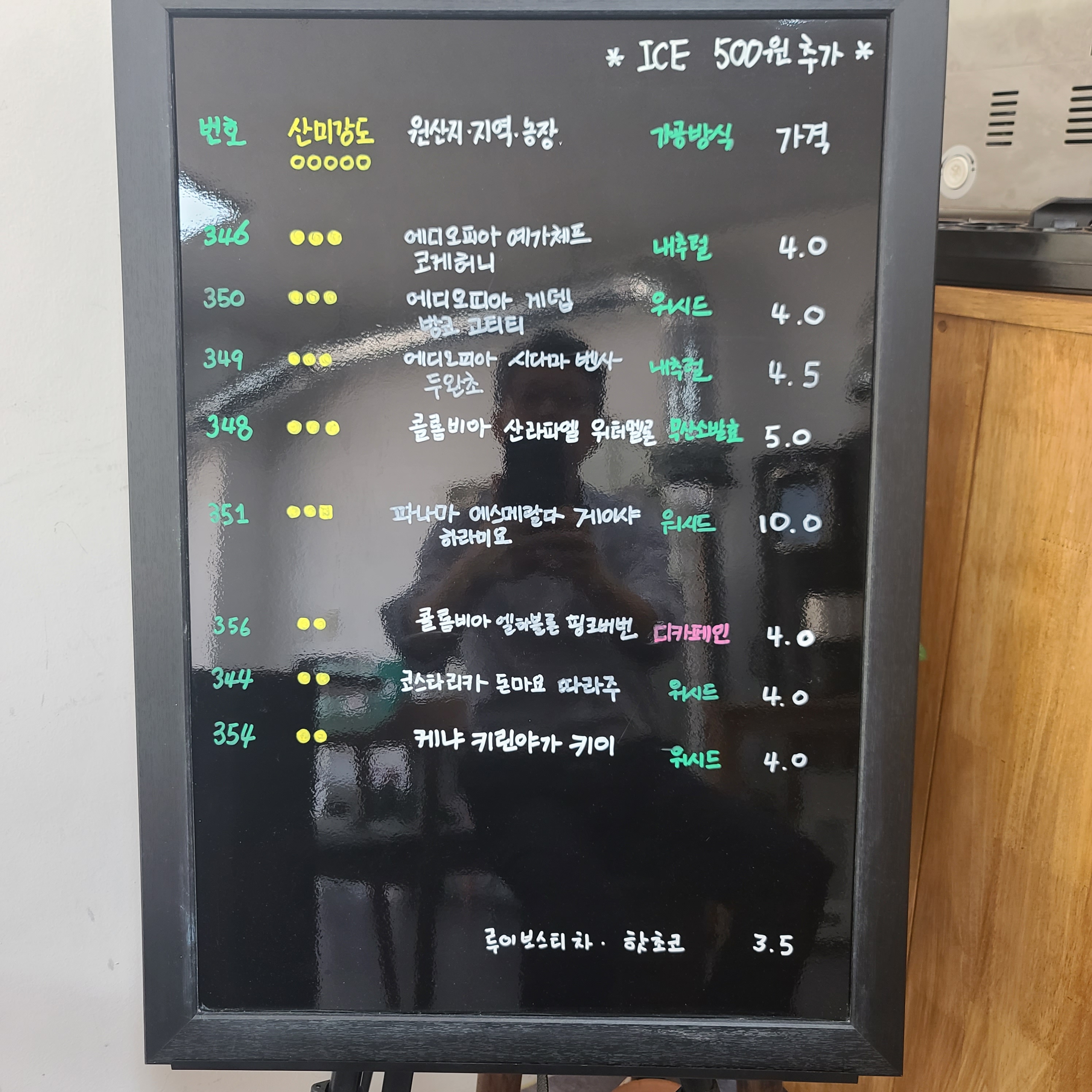 춘커피