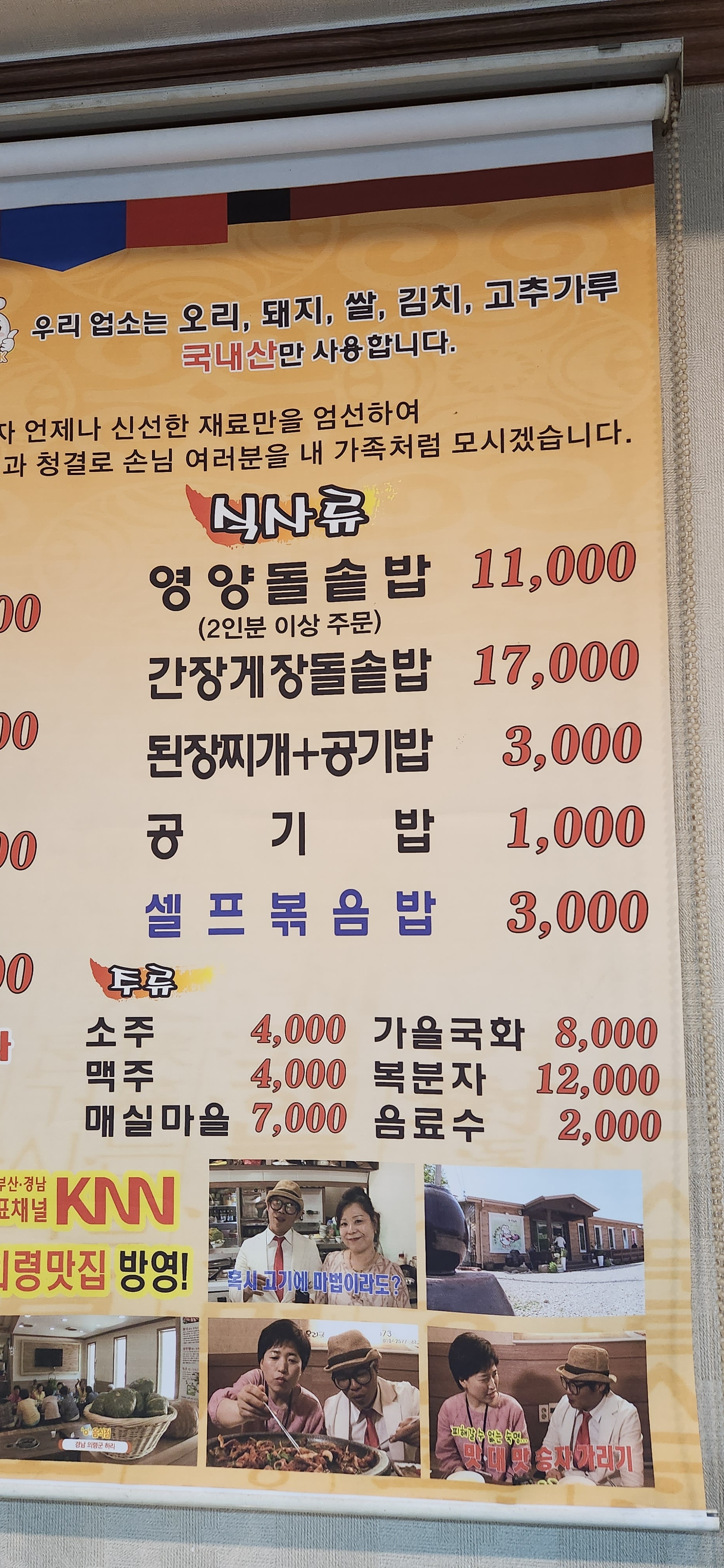 오리궁