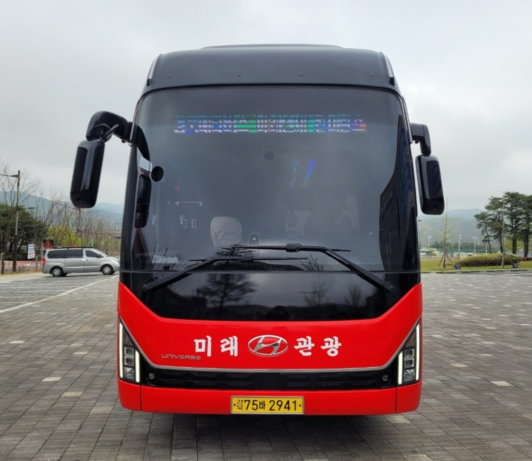 미래관광협동조합