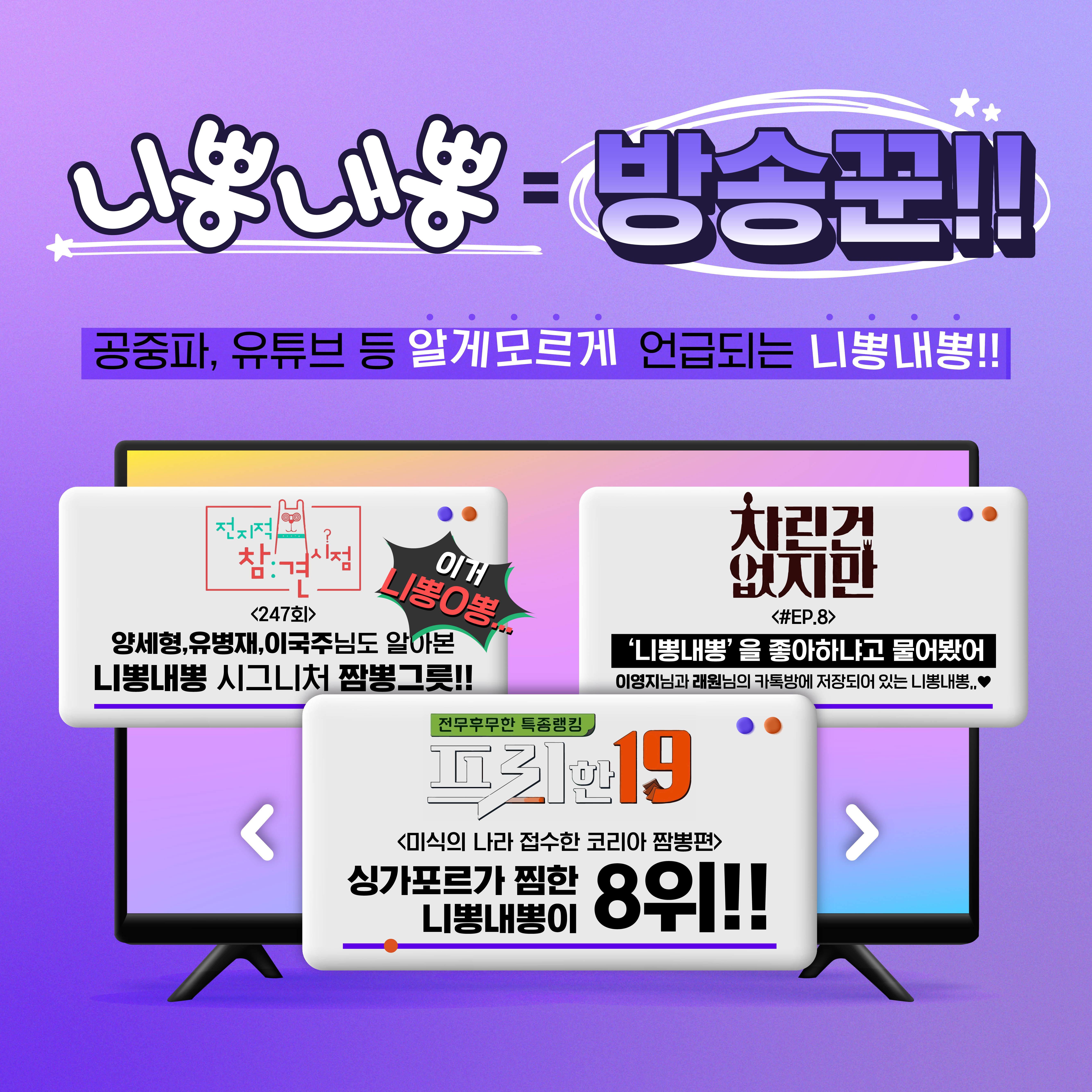 제이테이블