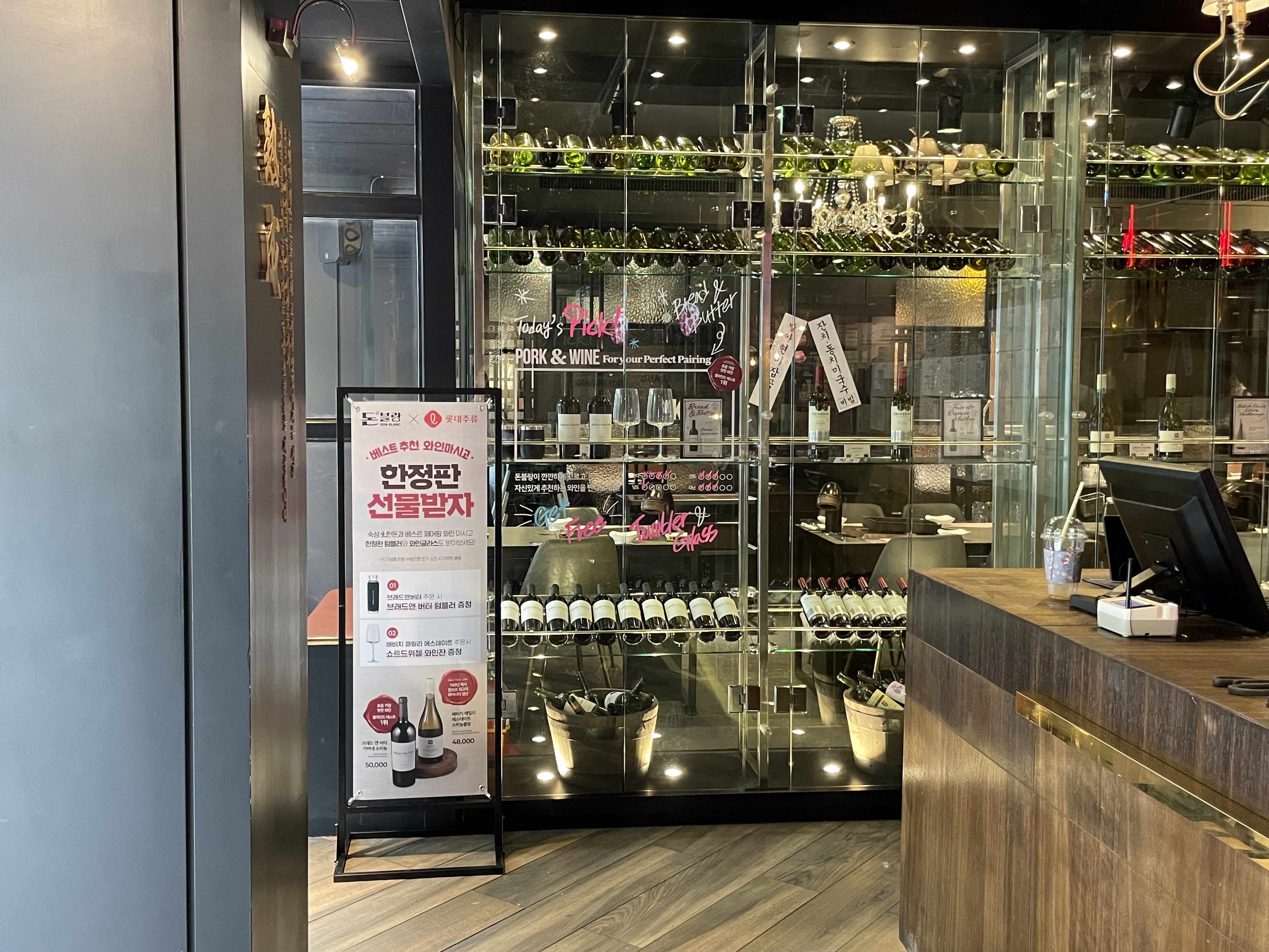 돈블랑 석촌호수점 photo 9