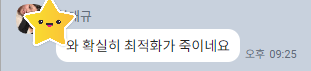 지룡자솔루션