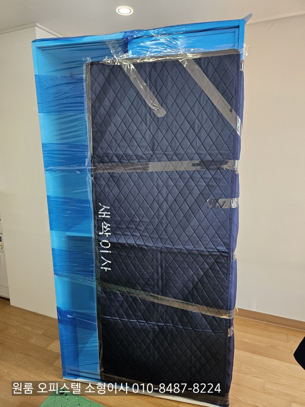 새싹이사 대표 이미지