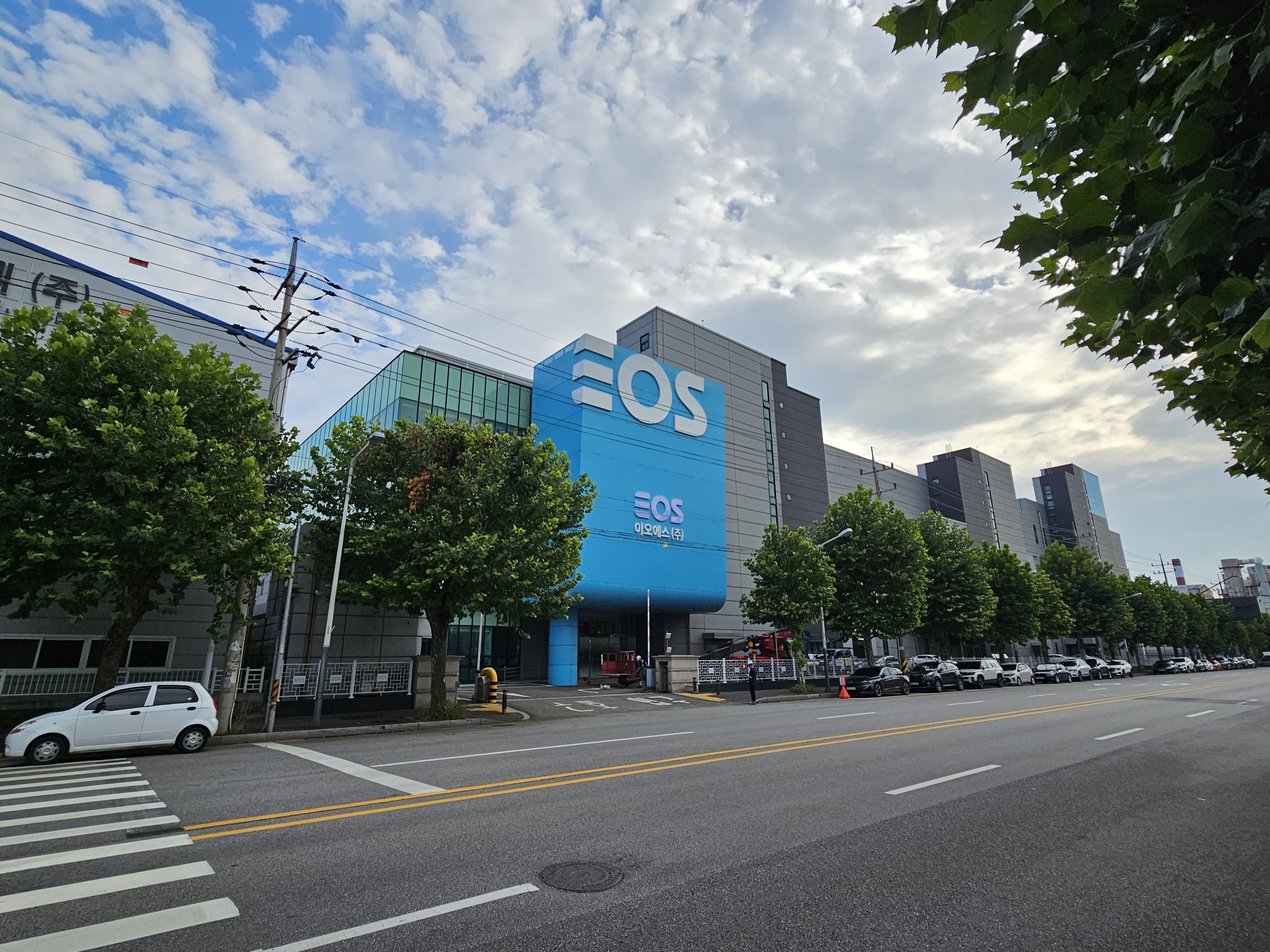 이오에스 안산공장