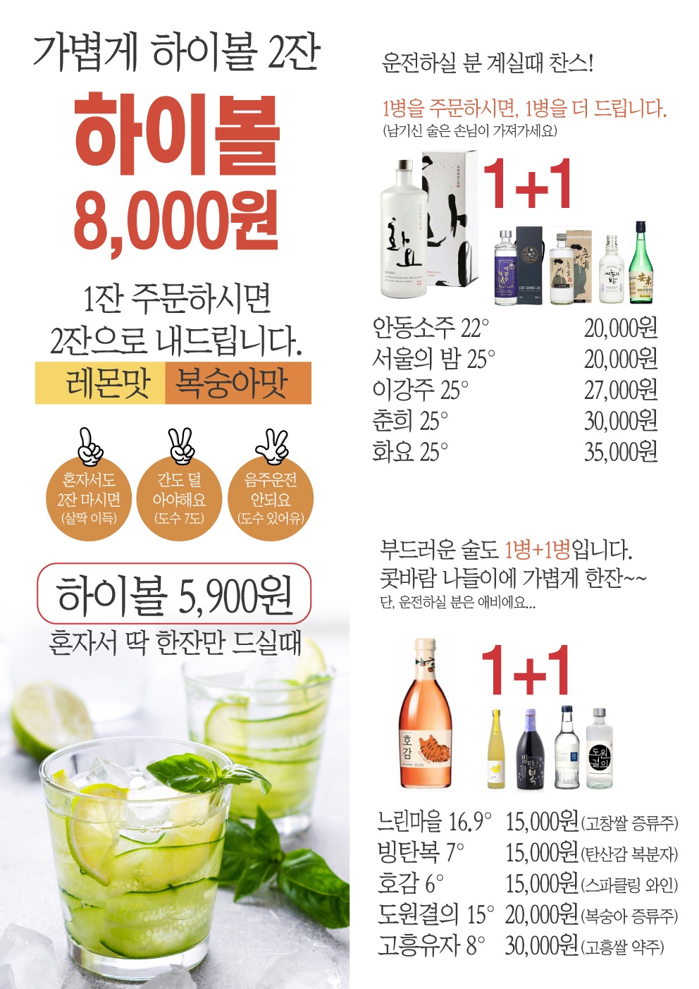 삼복씨닭갈비