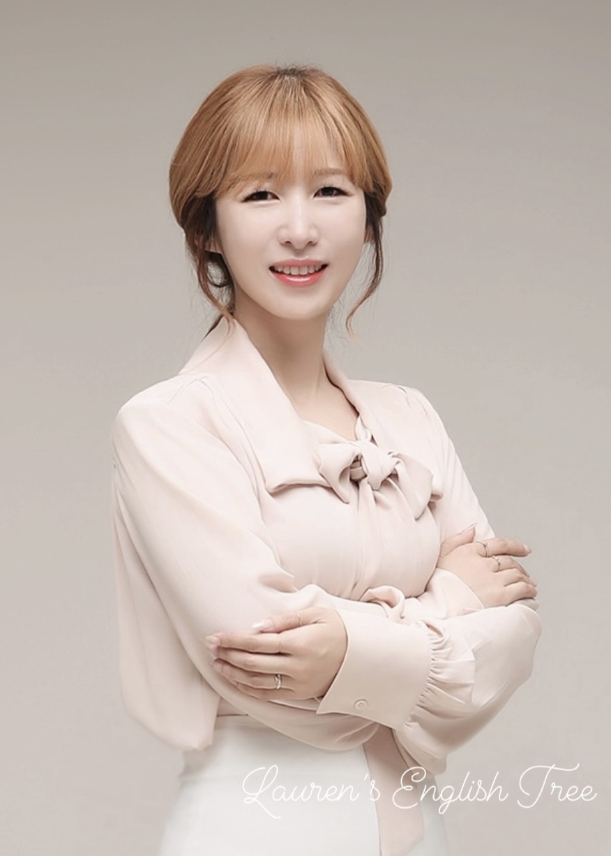 로렌스잉글리쉬트리