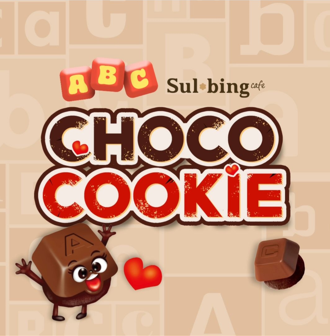 설빙 인천강화점