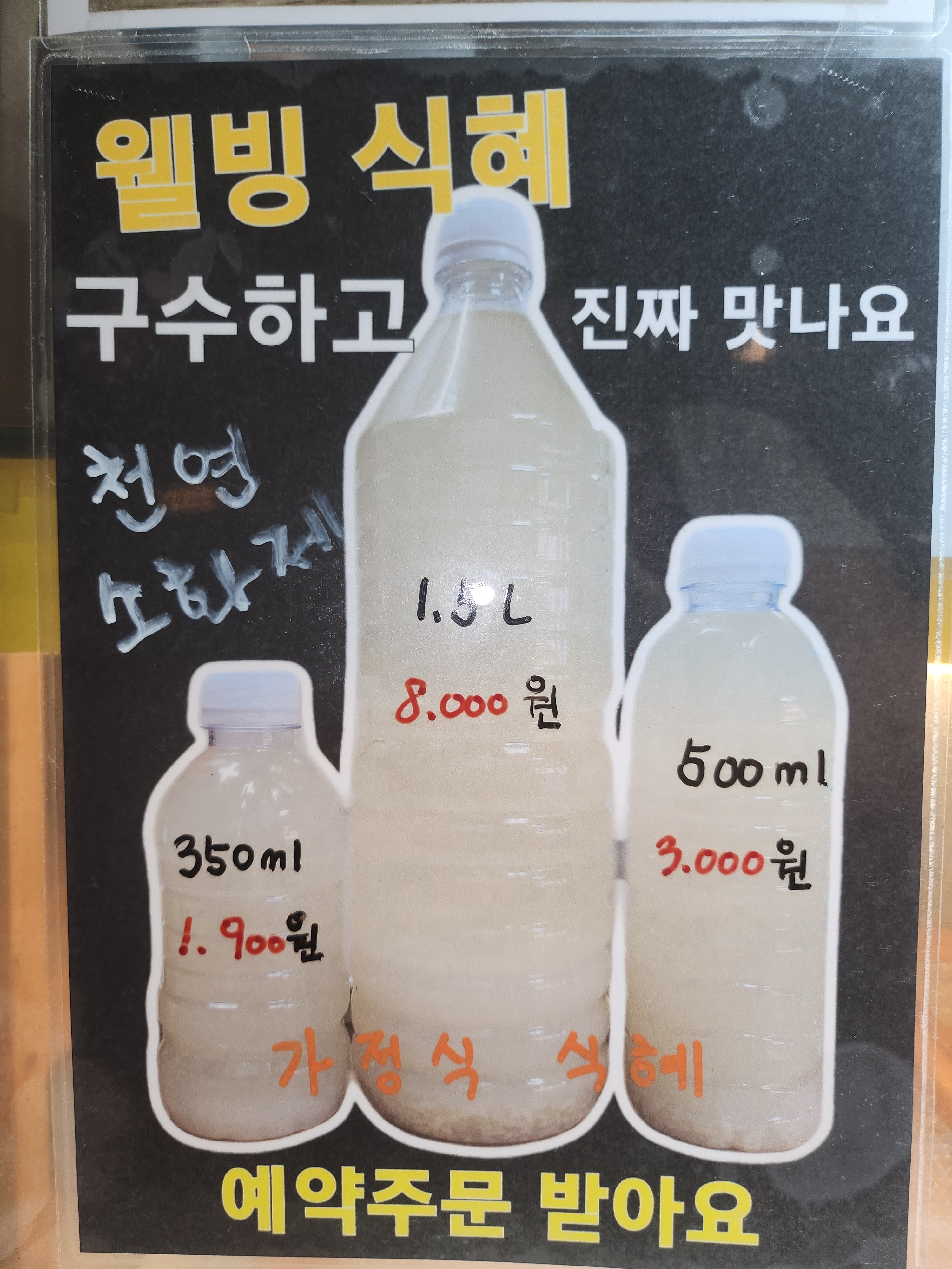 스마일명품찰진꽈배기