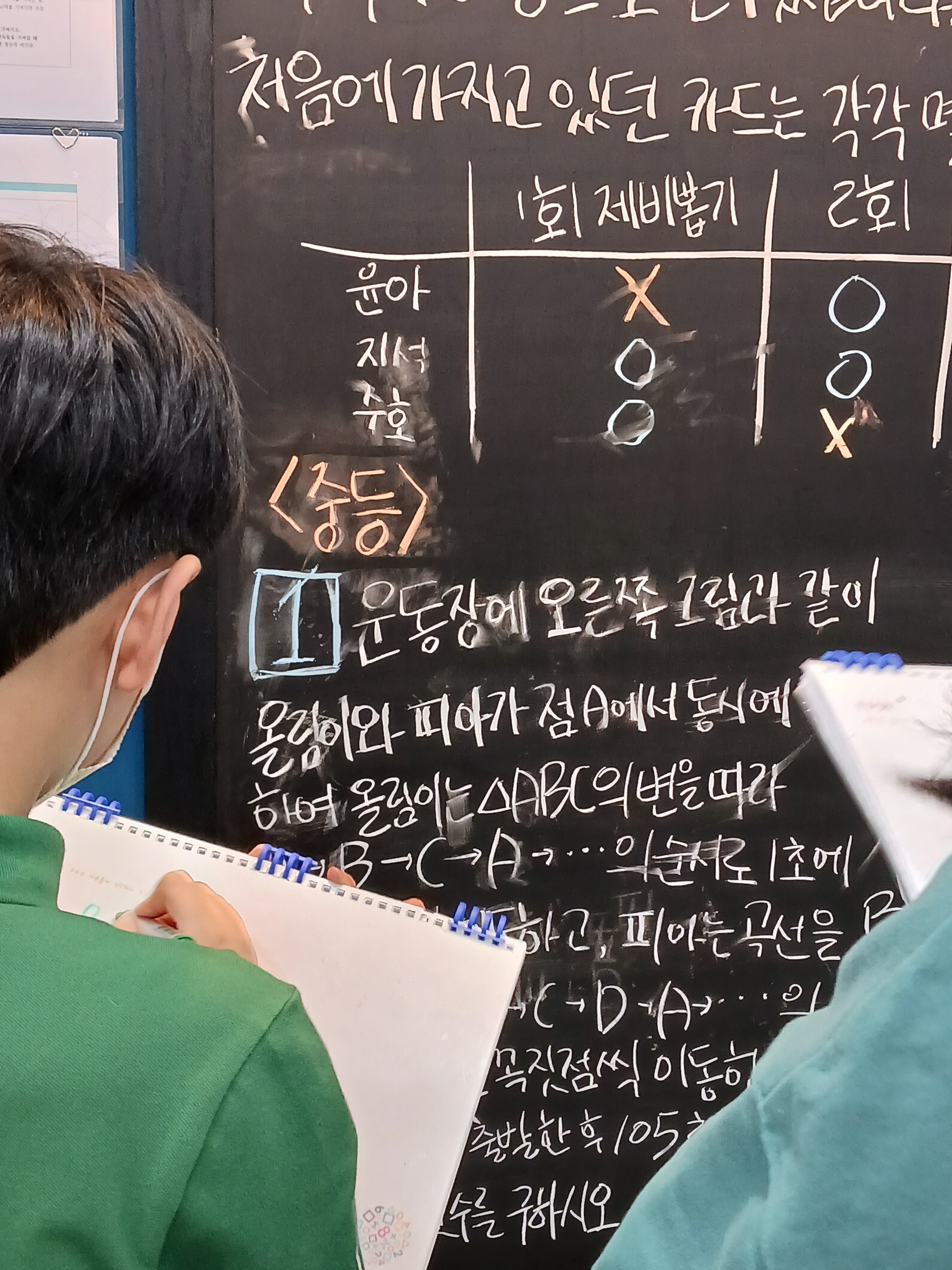 유투엠 삼송 수학학원 대표 이미지