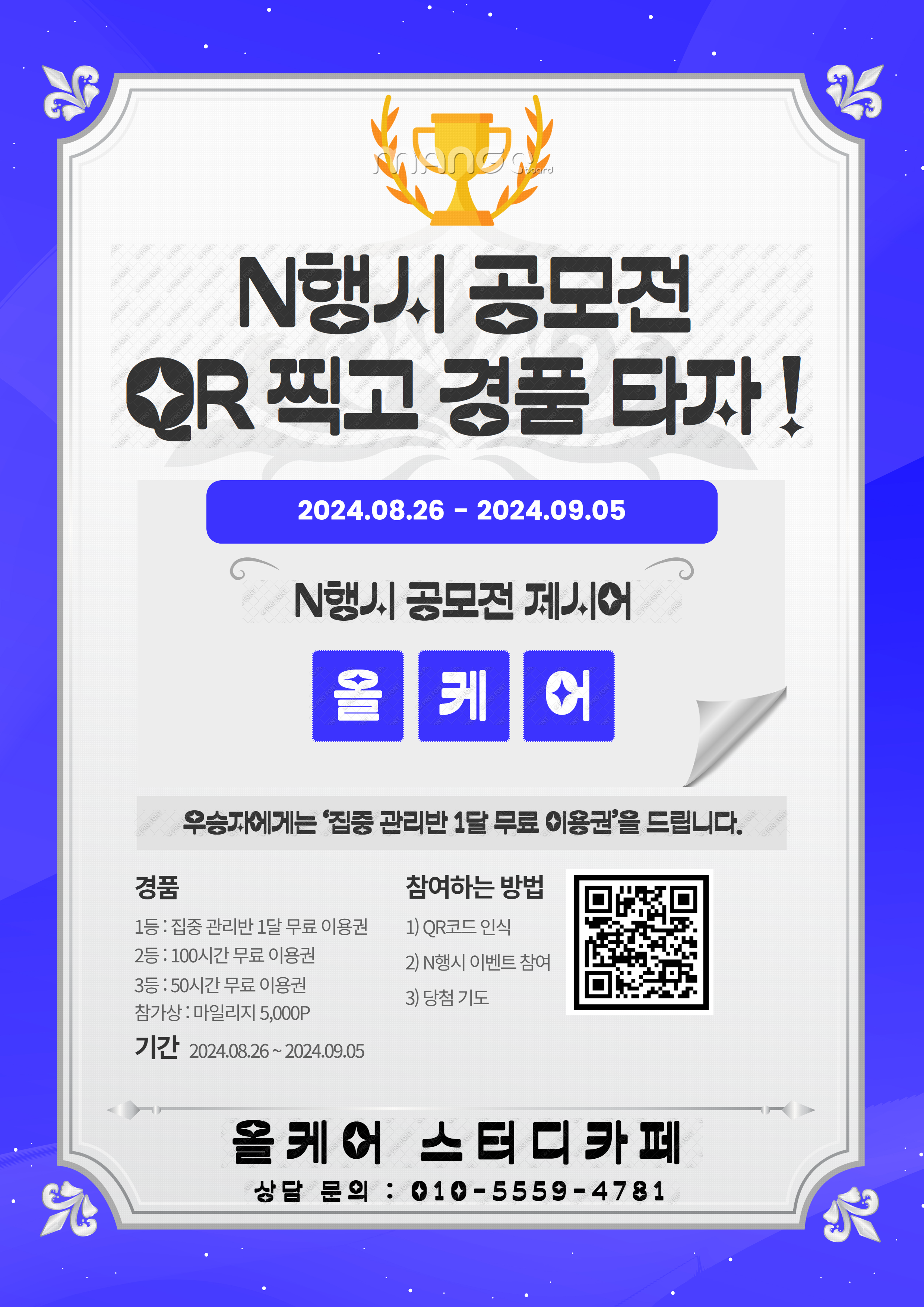 업체사진