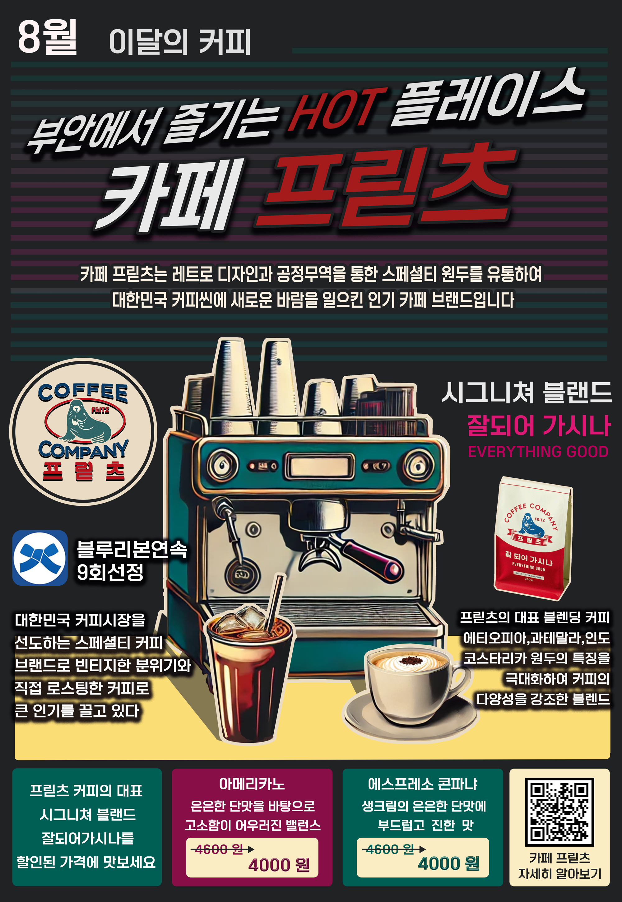 아리울떡공방