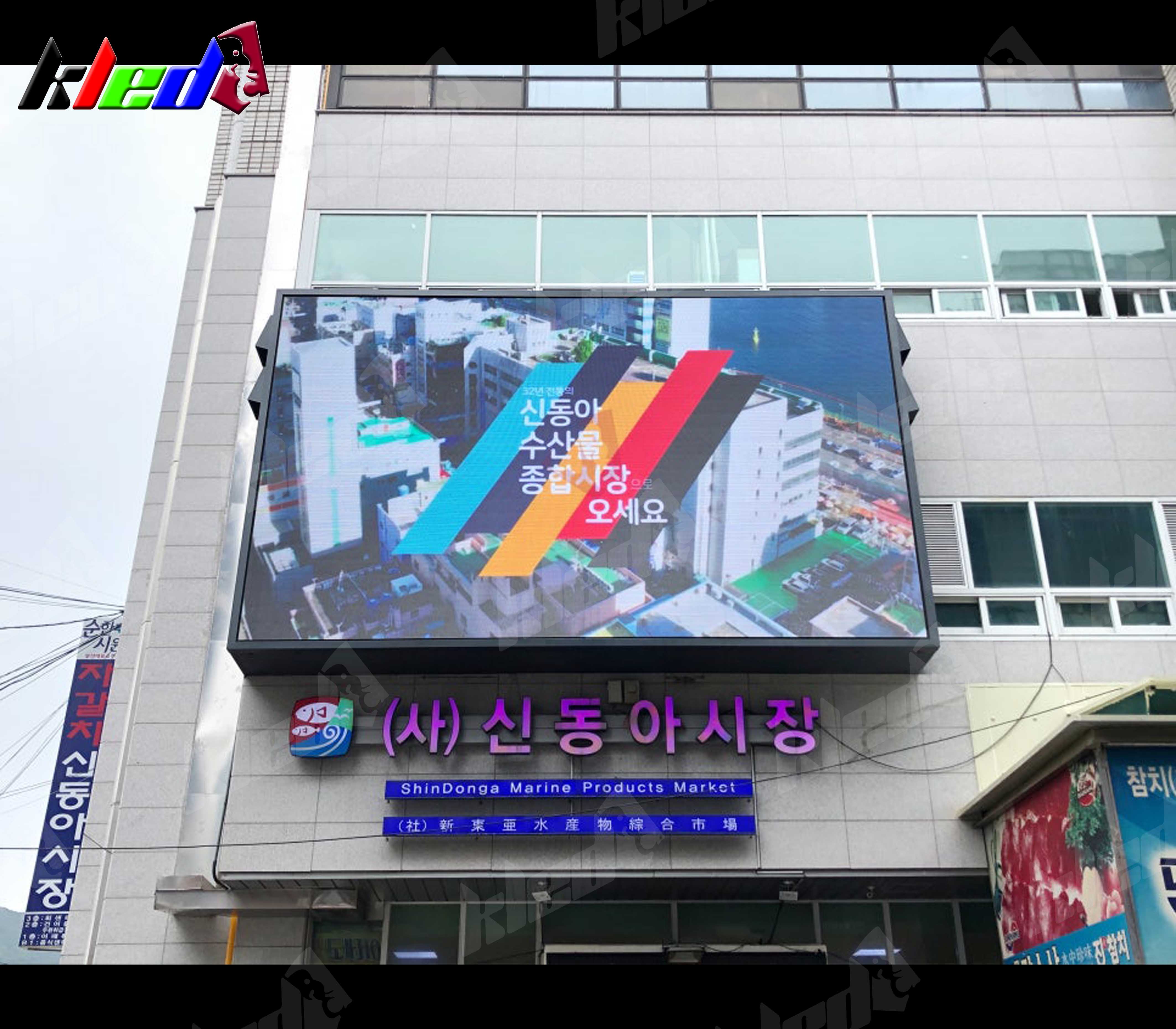 하얀코끼리LED