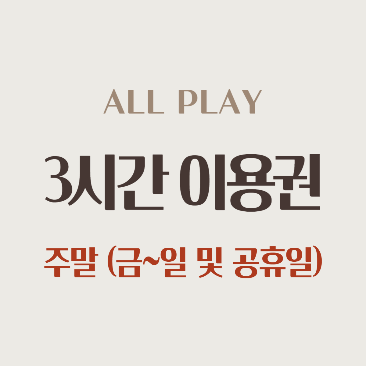 업체사진