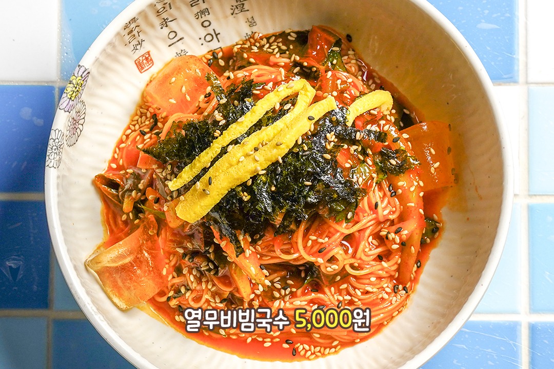 장미상회 3