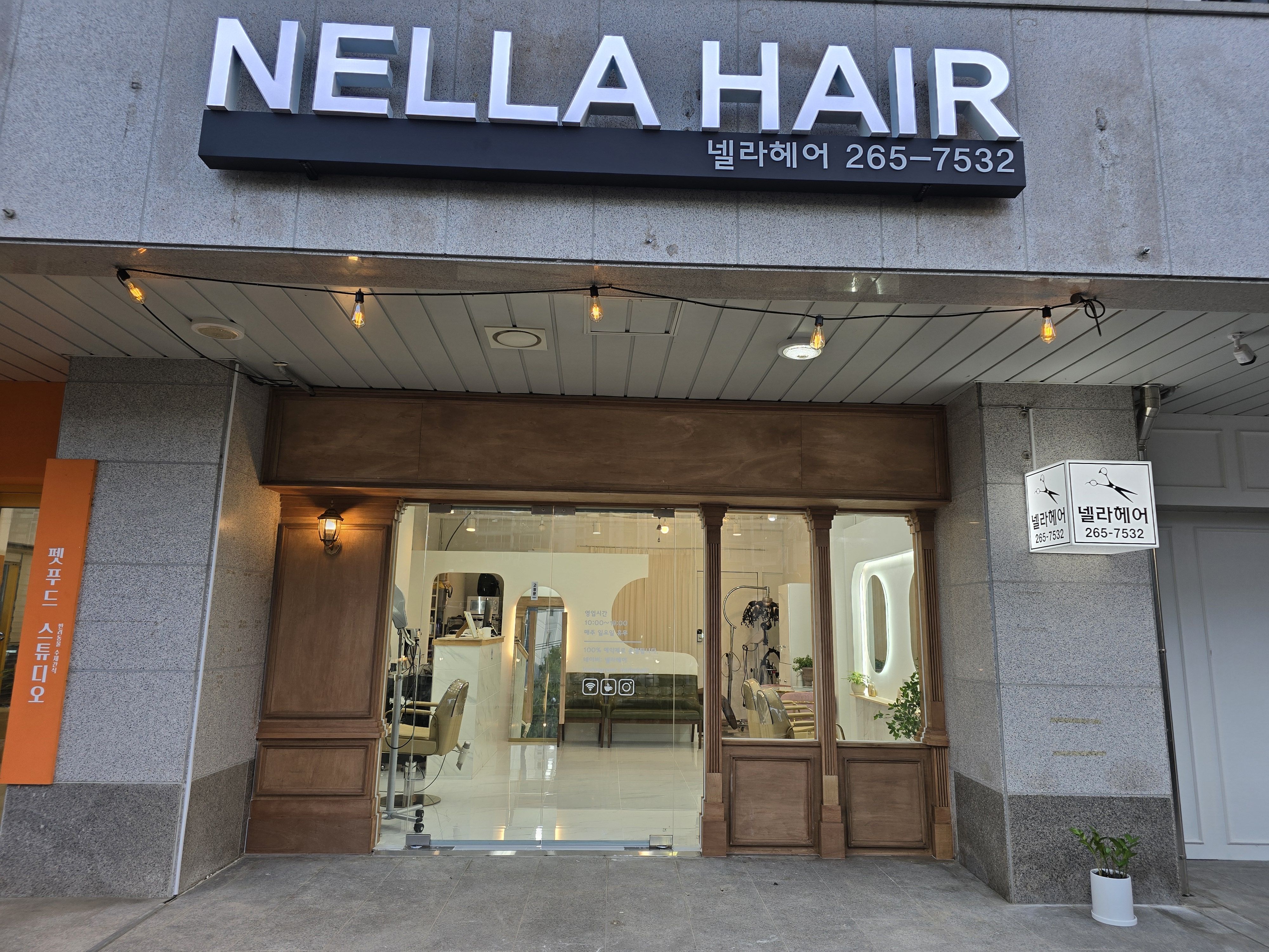 넬라헤어