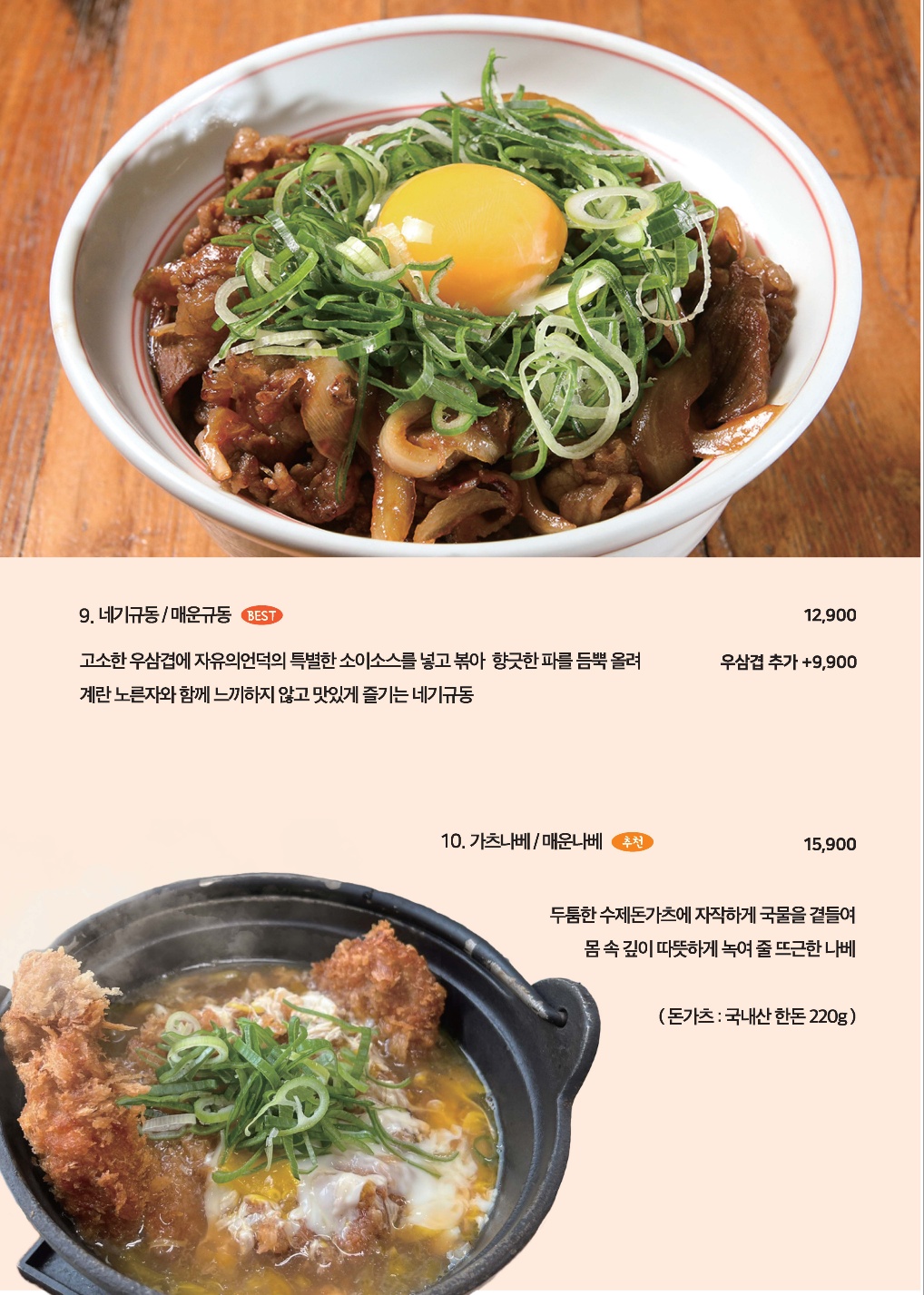 자유의언덕 어진점 4
