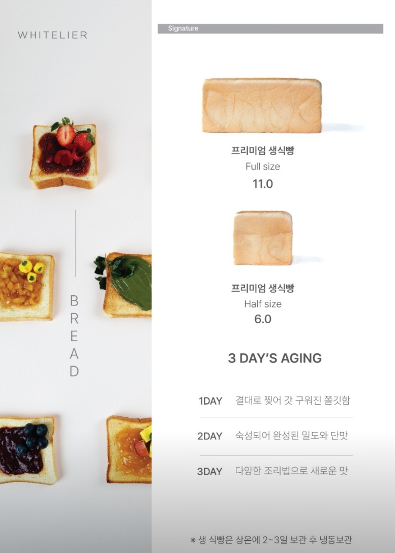 화이트리에 시흥 배곧점