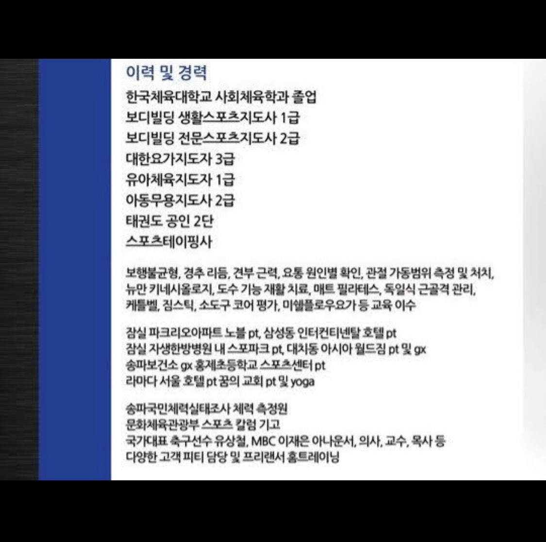 테라피포레스트 photo 3