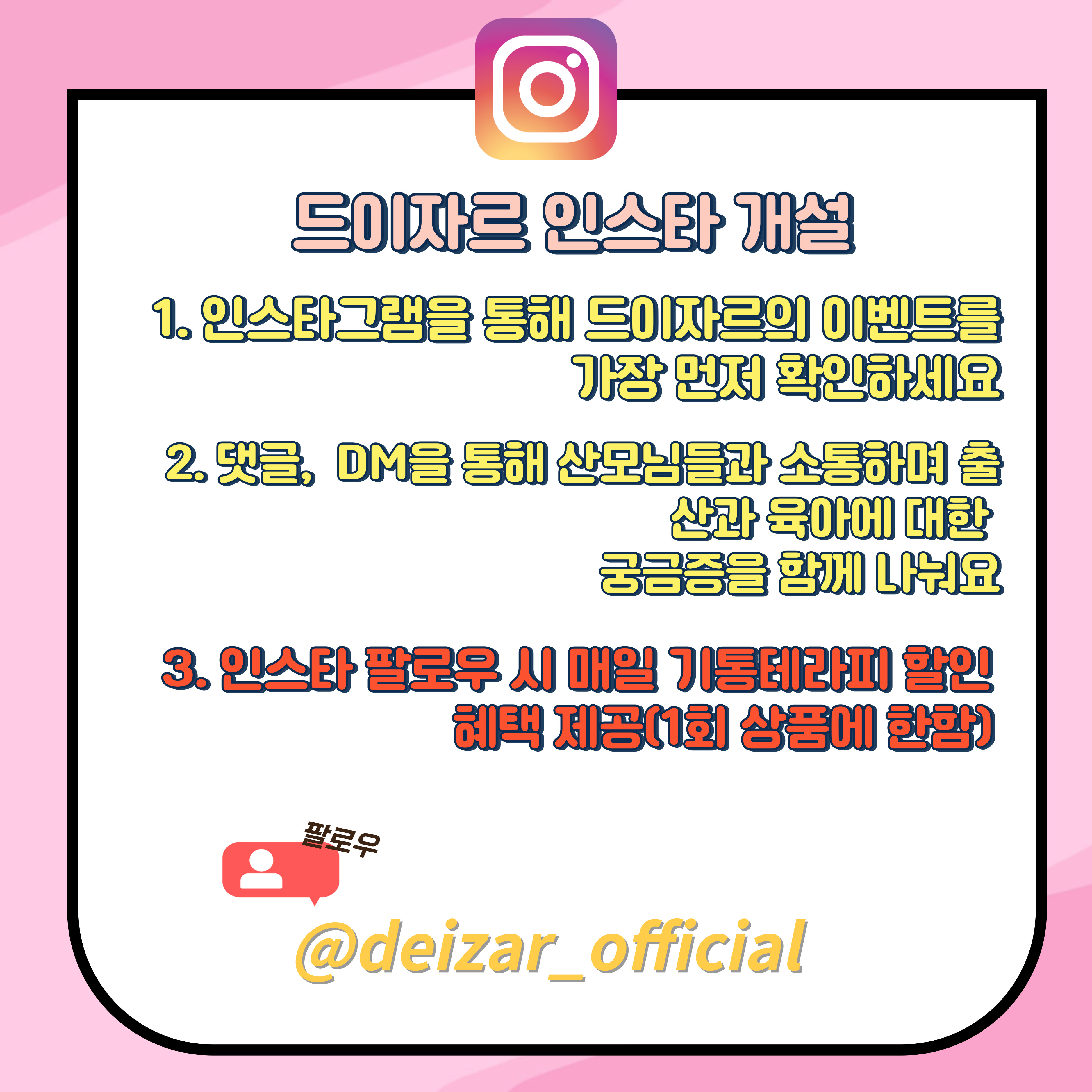 드이자르산후도우미 photo 4
