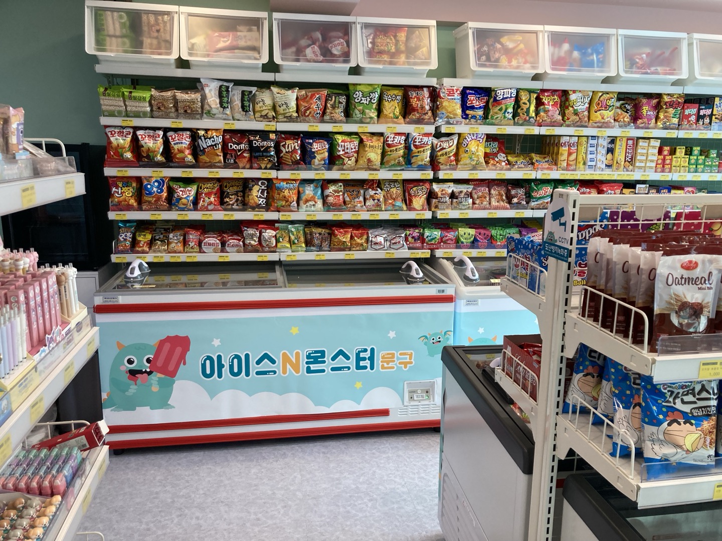 아이스앤몬스터문구 범어사점