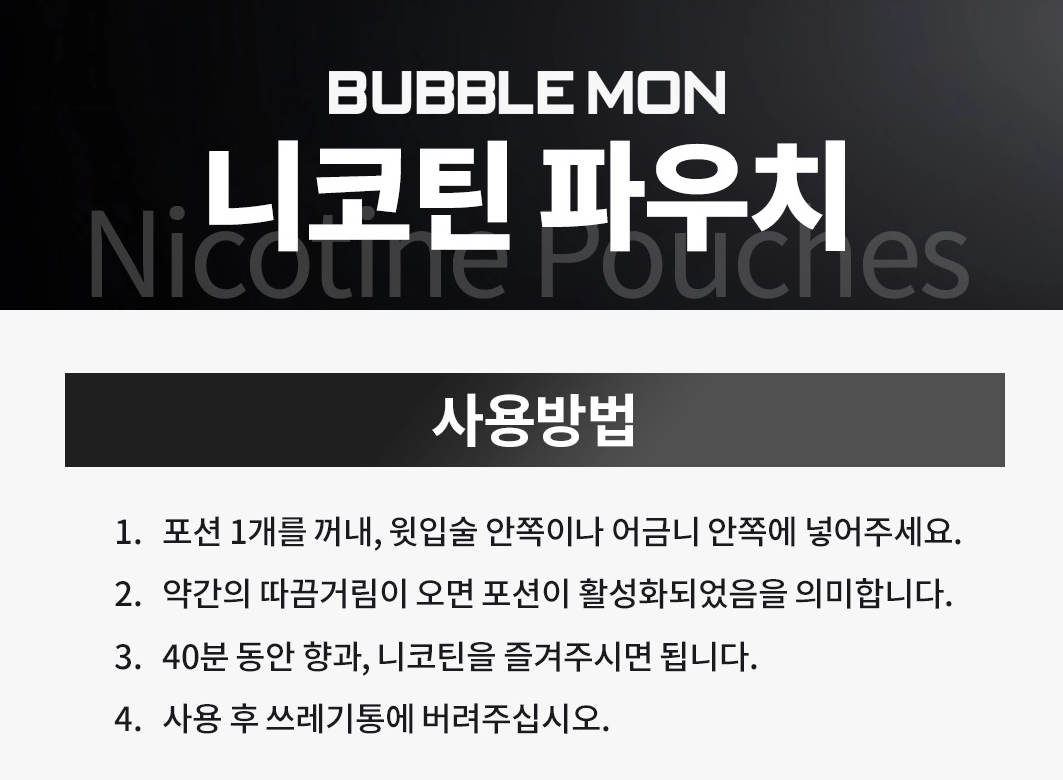 이쿠바 전자담배