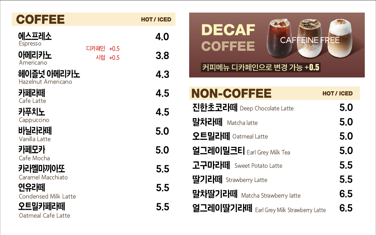 빵샘광양마동점