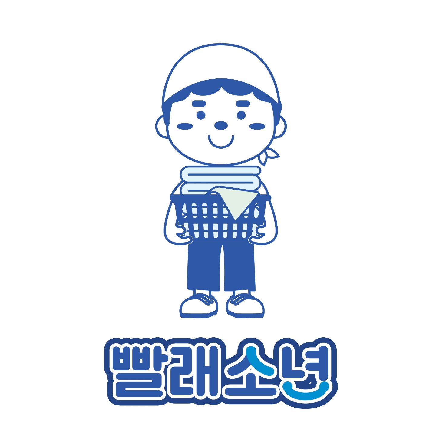 빨래소년 창원중앙점