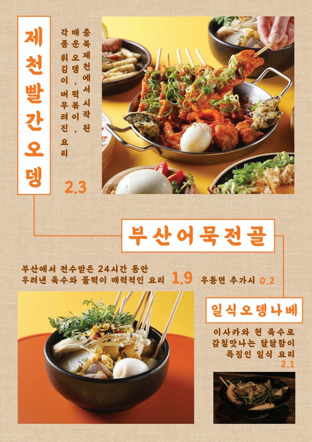 로뎅가