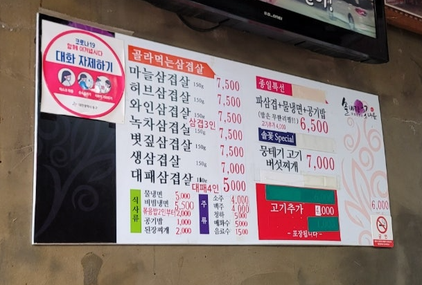 솔바람꽃내음