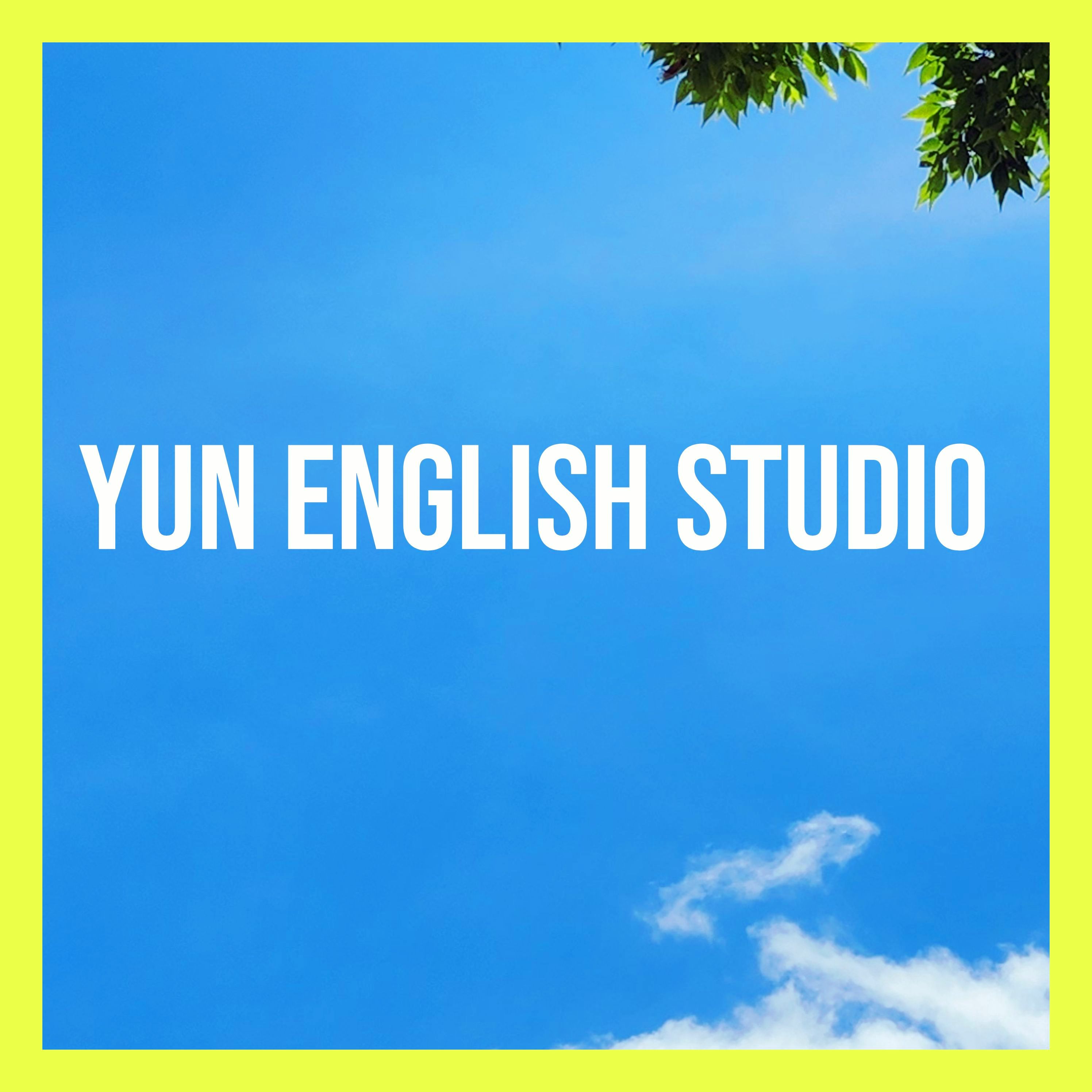 윤영어스튜디오