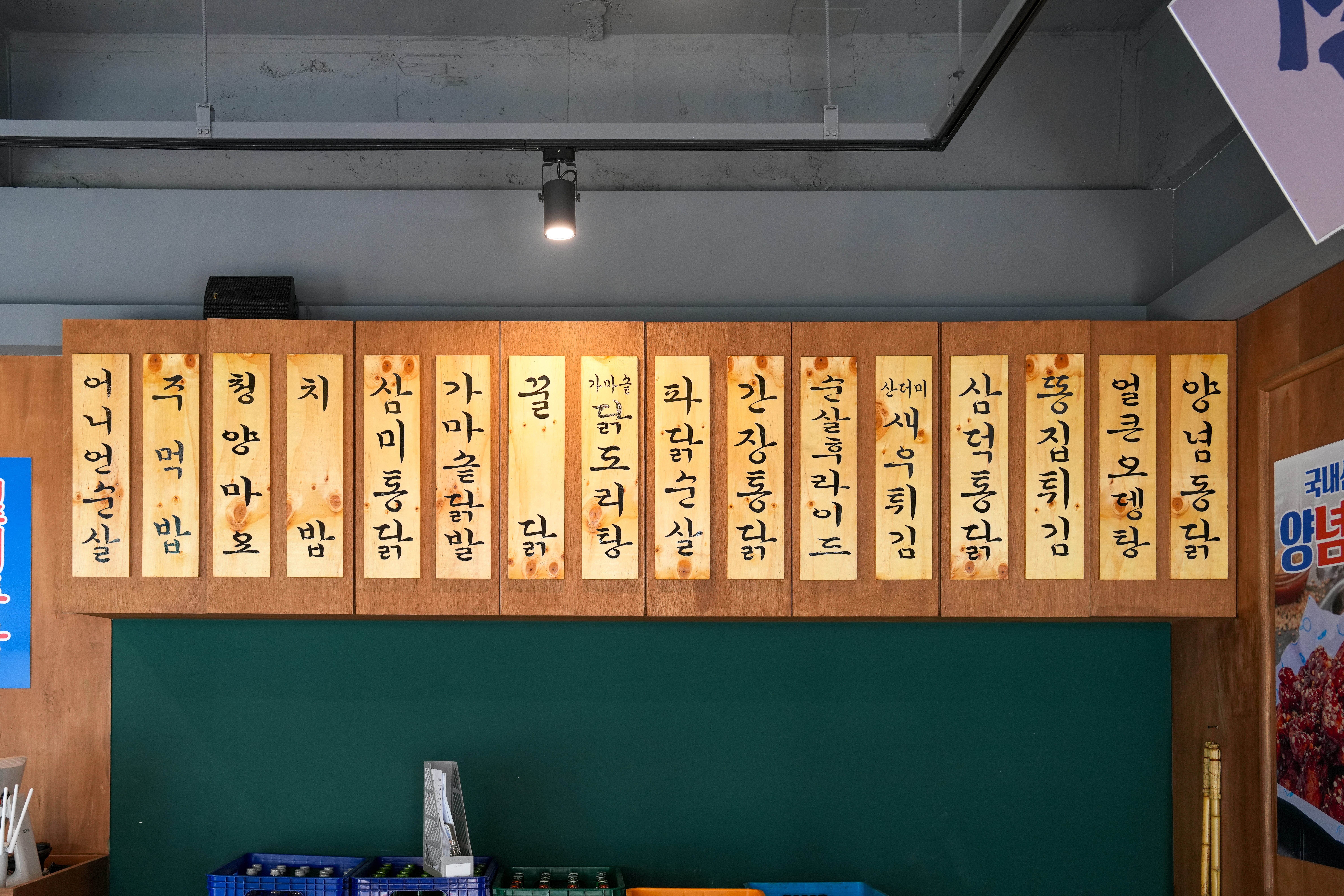 삼덕통닭 상도점