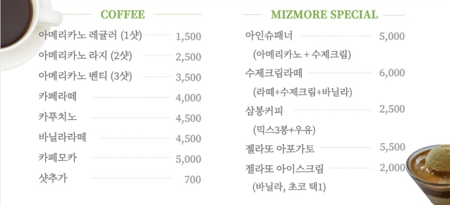 업체사진