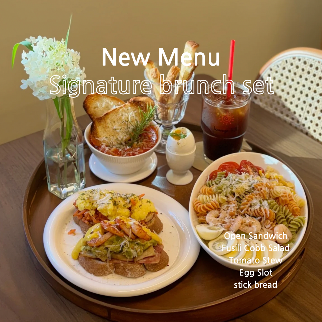 라운지언덕 브런치카페&펍