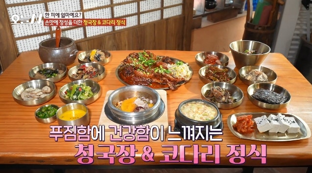 토방