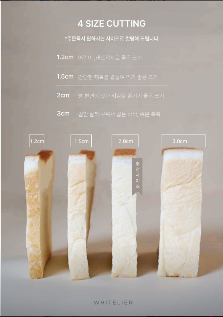 화이트리에 시흥 배곧점