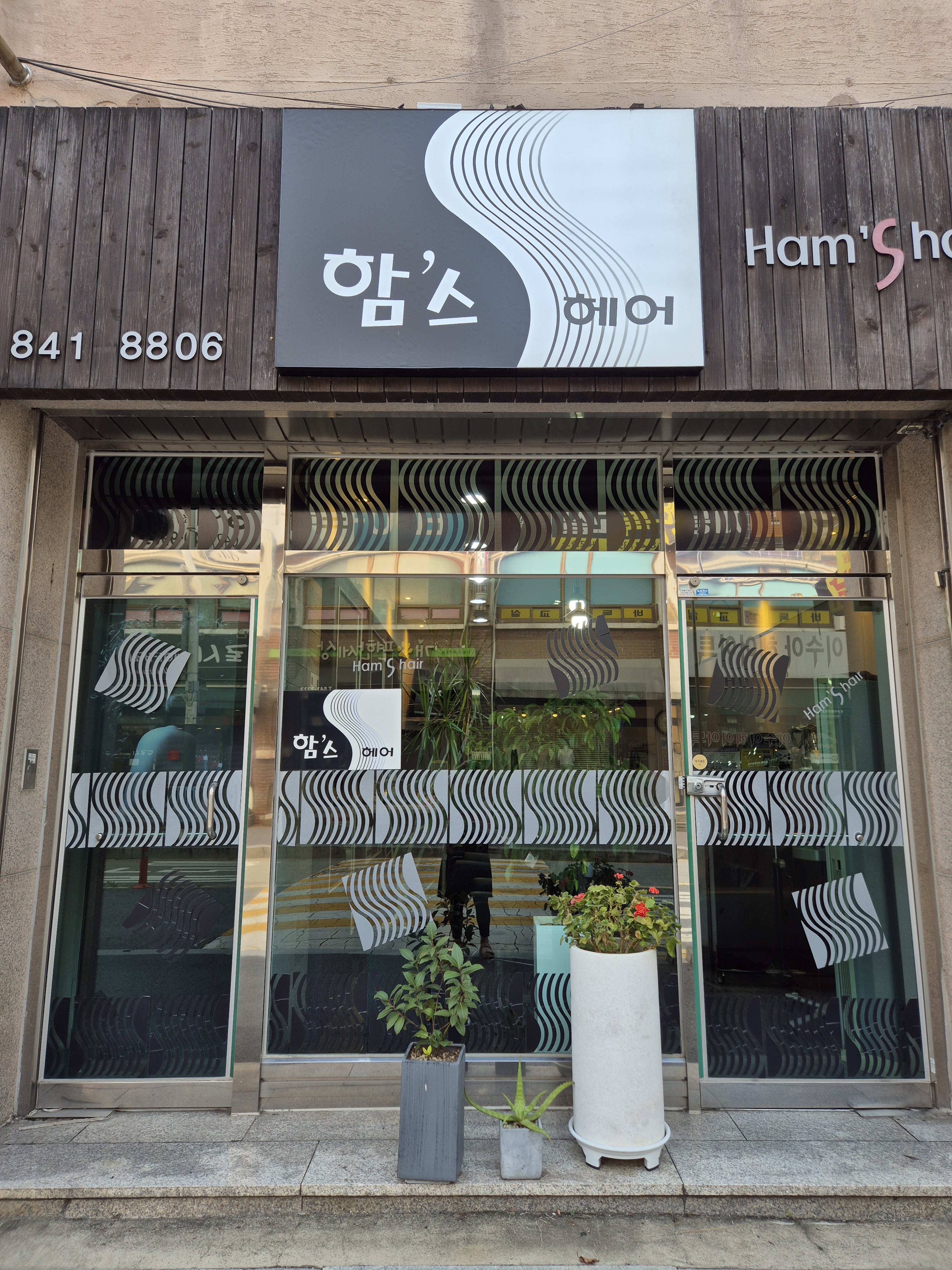 함스헤어