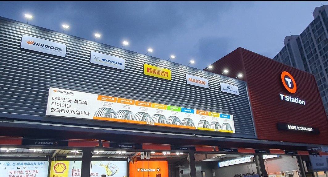 티스테이션 올마이티 용호로점