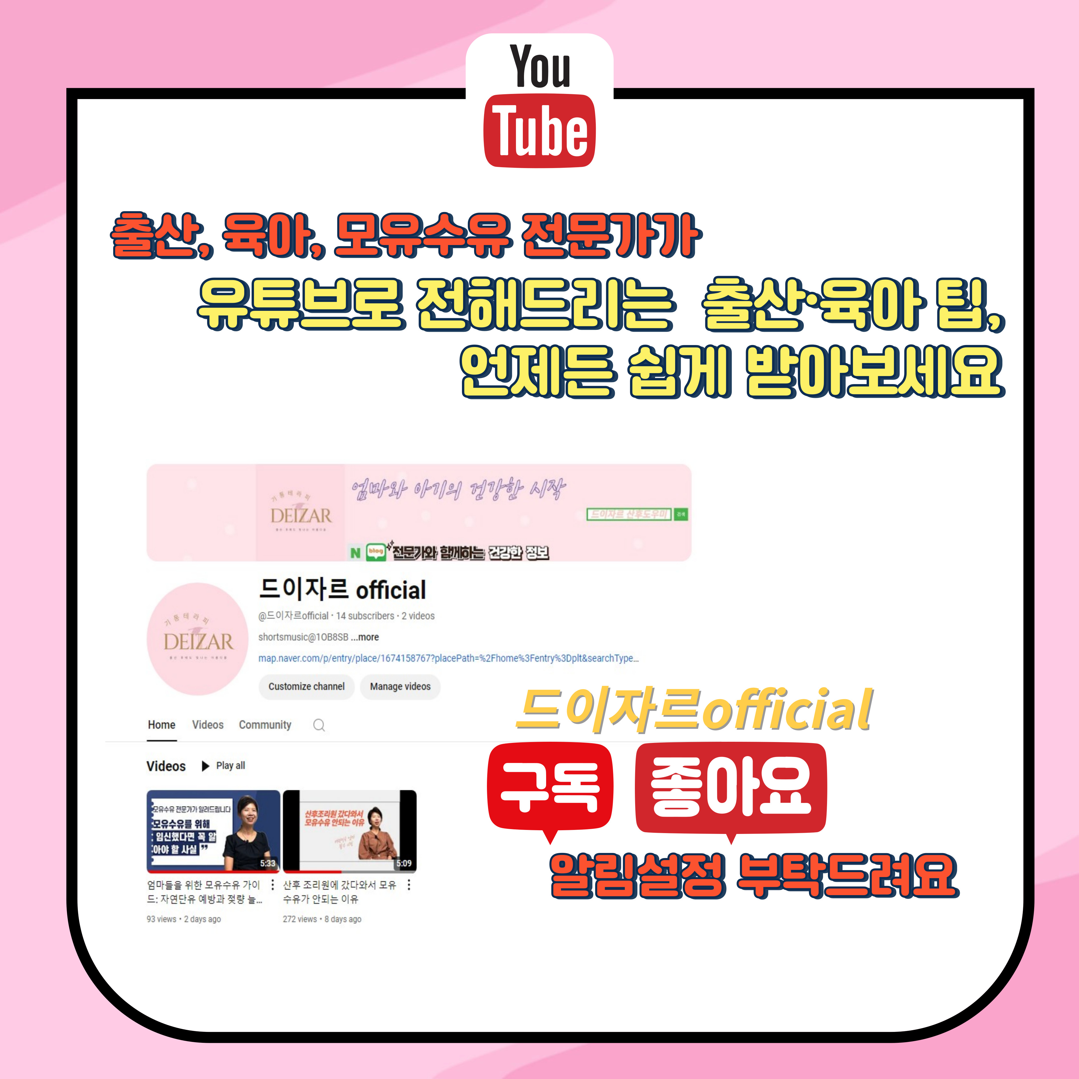 드이자르산후도우미 photo 5