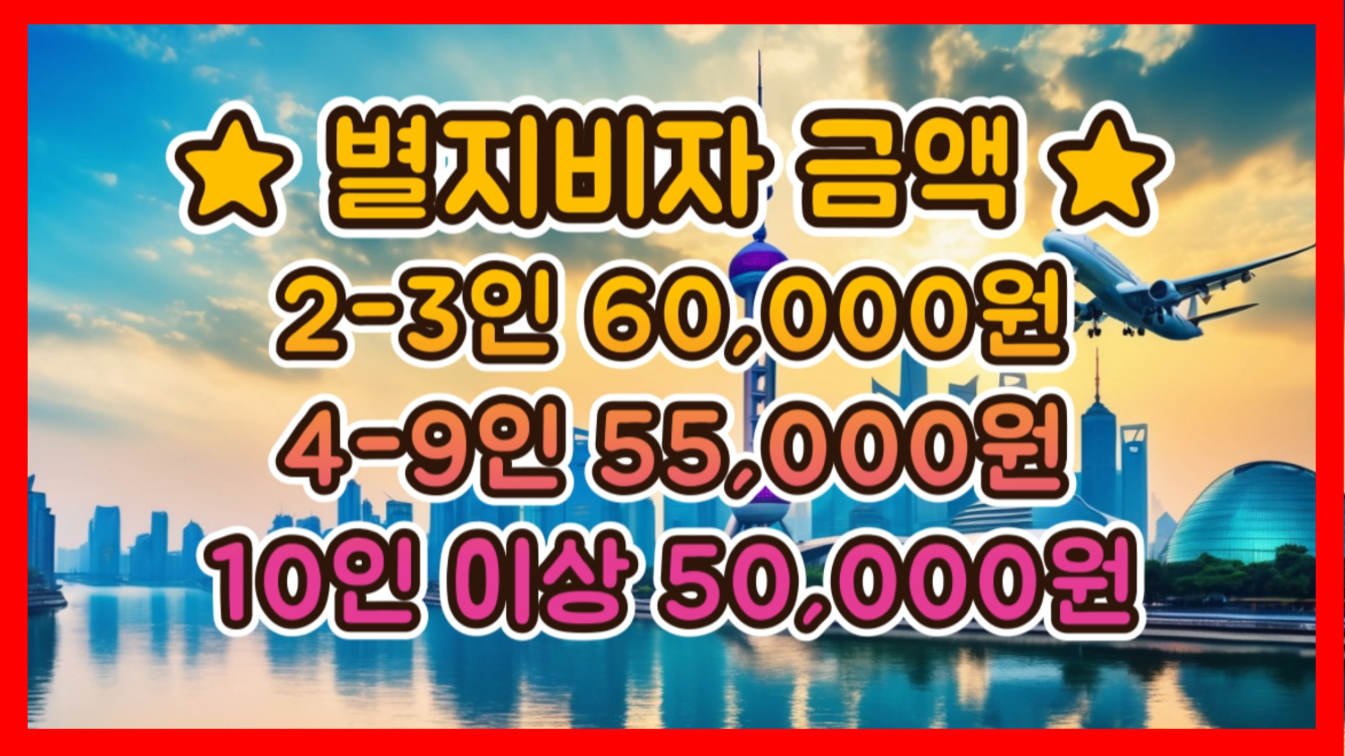 김반장투어