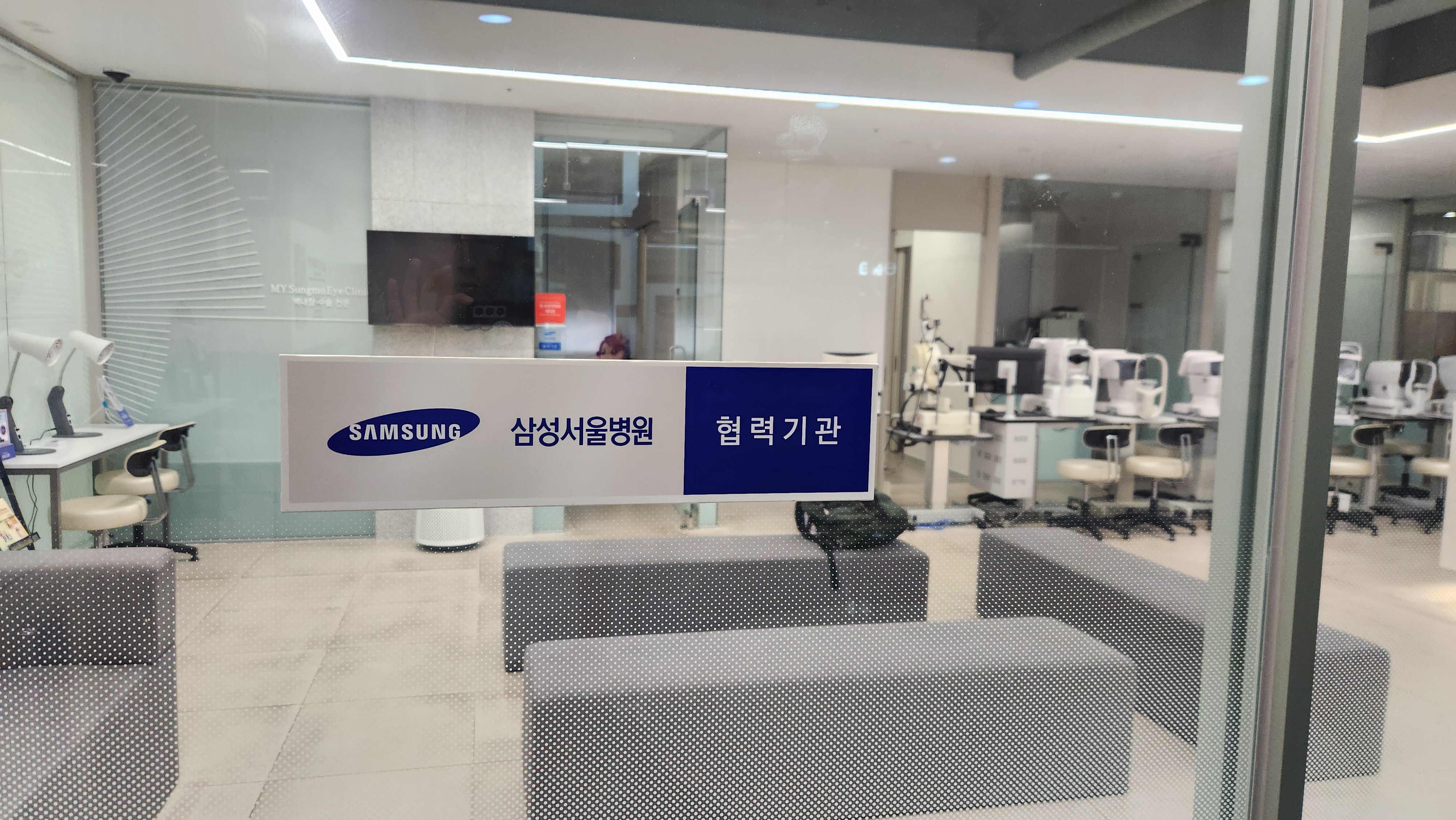 밀양성모안과의원