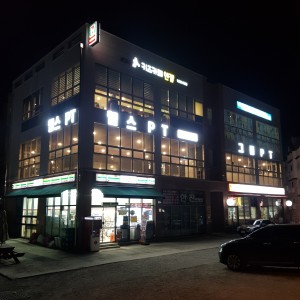 바디피티 내수점
