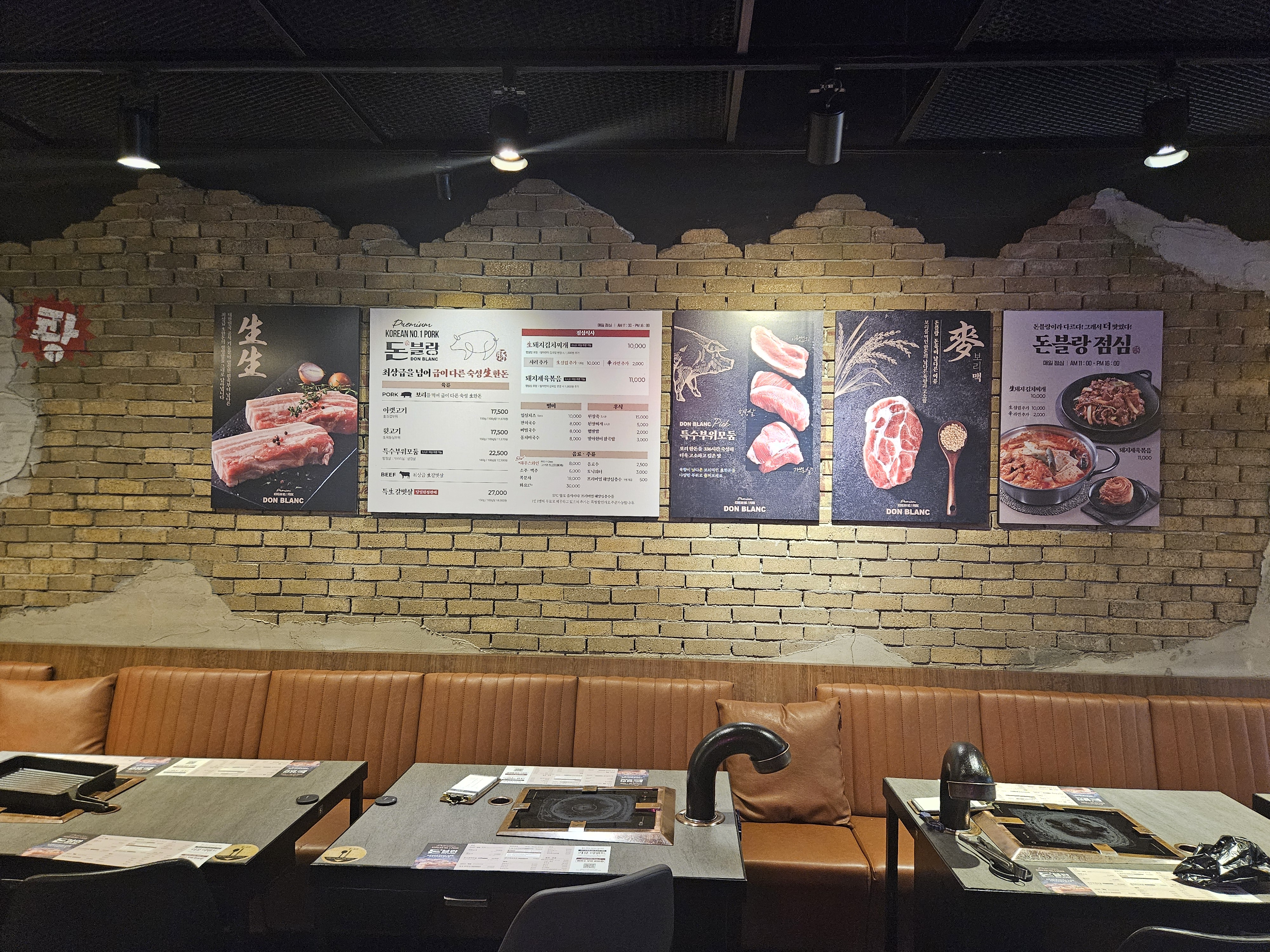 돈블랑 석촌호수점 photo 4