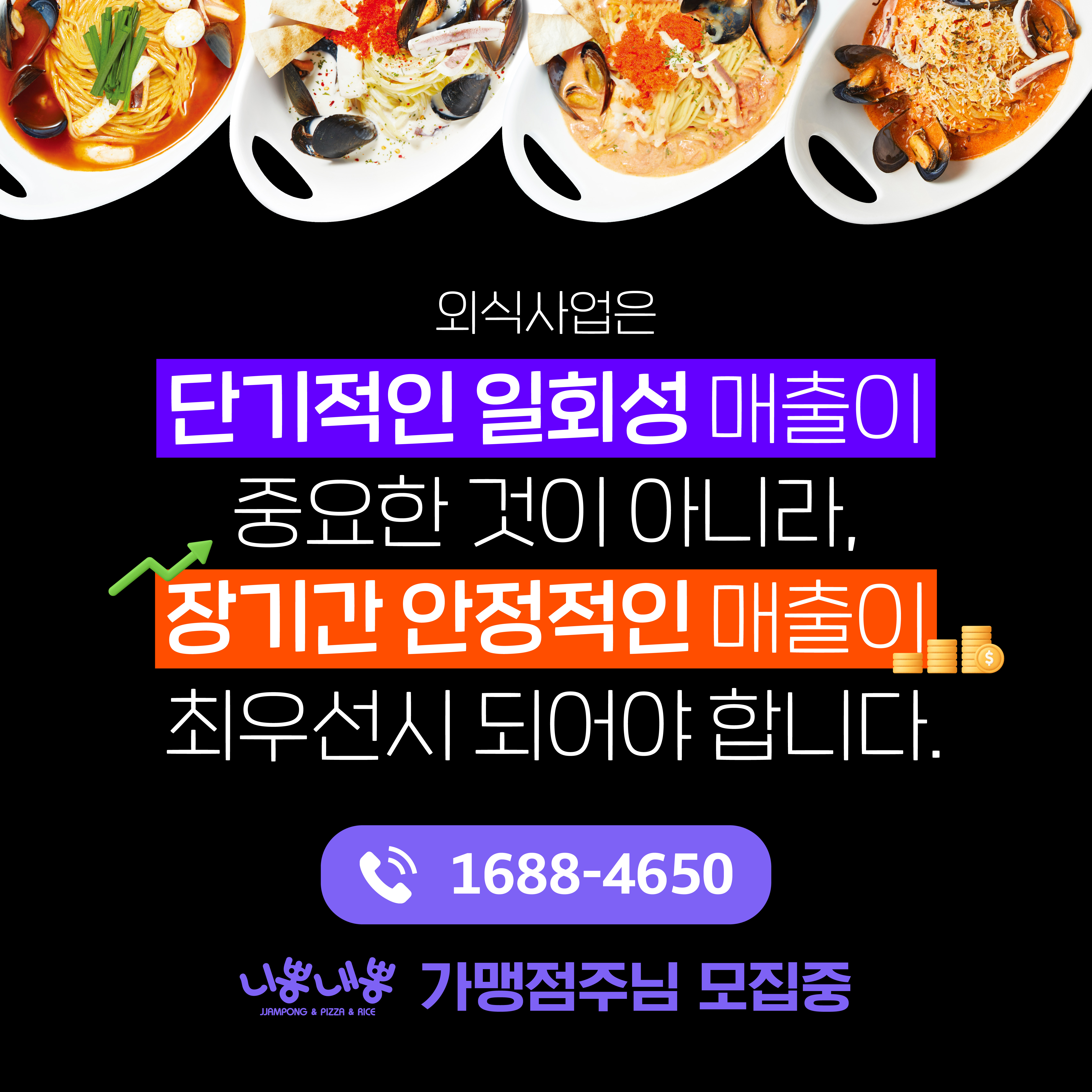 제이테이블