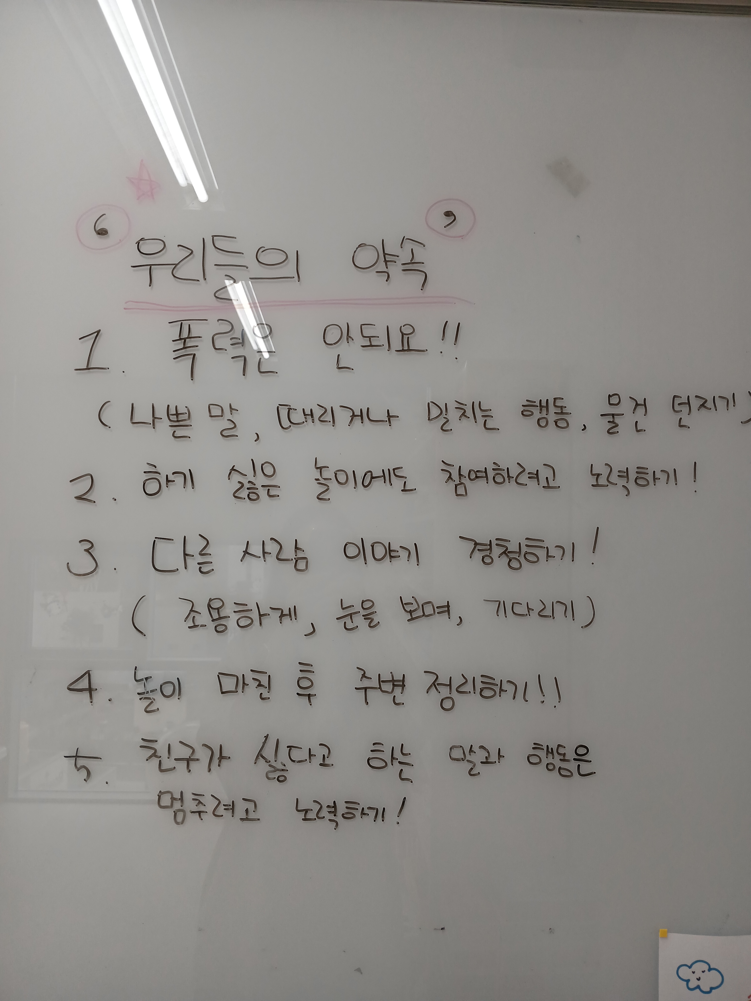 한울심리상담센터