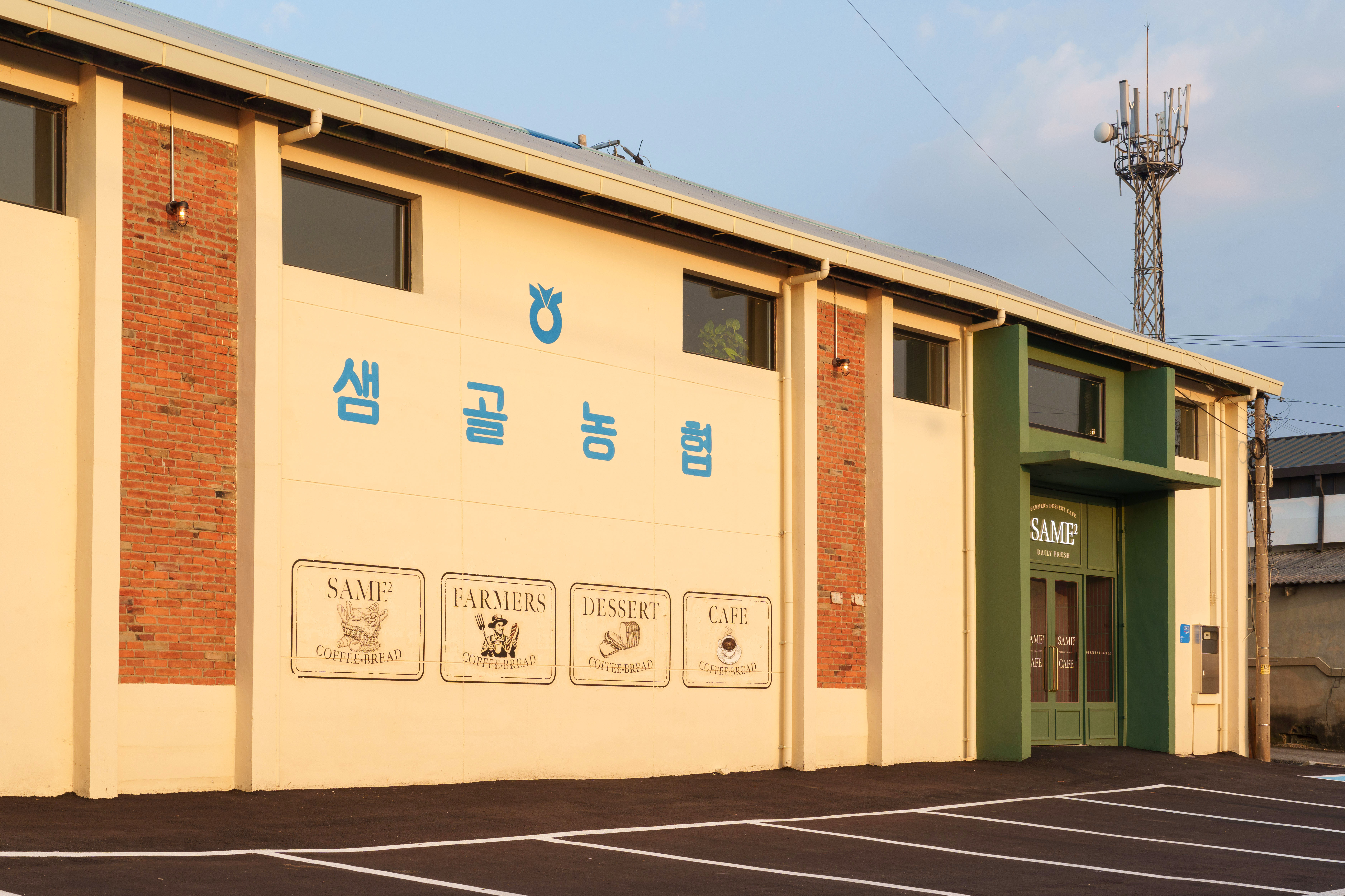 샘샘 전라 애견맛집